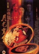 一区二区在线欧美日韩中文